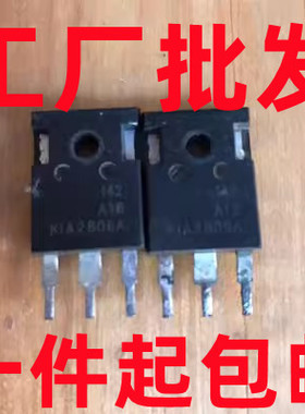 KIA2906A 130A60V TO-220 场效应三极管 现货