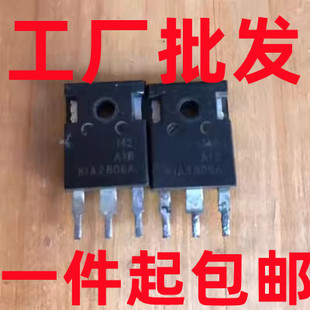 KIA2906A 130A60V TO-220 场效应三极管 现货