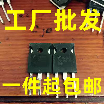拆机逆变电焊机功率管 FGH40T120 SMD 耐用于40T120FES 40T120FDS