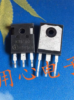 大功率三极管 K75T60 原装进口拆机 逆变器电焊机 IGBT管75A 600V