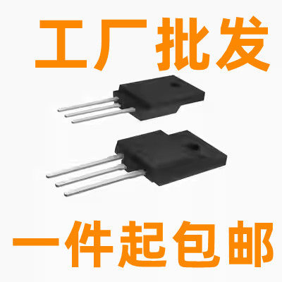 原装进口拆机 A1693 C4466 2SA1693 2SC4466 音频功放配对管 测好