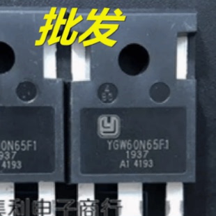 YGW60N65F1 拆机 电焊机IGBT 650V 60A 代替FGH60N60SMD 可拍