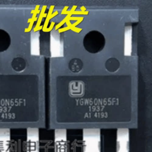 代替YGW60N65F1可拍拆机电焊机