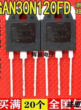 原装进口拆机FGA30S120P TGAN30N120FDR FTD IGBT功率管 30A1200V