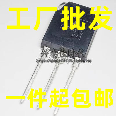 IRFP450 IRFP450A IRFP450LC IRFP450Z进口拆机测试好MOS场效应