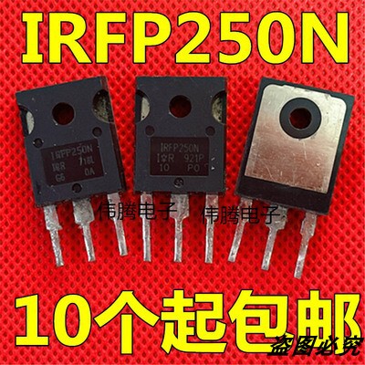 IRFP250N IRFP250 30A200V 原装原字进口拆机 大功率MOS场效应管