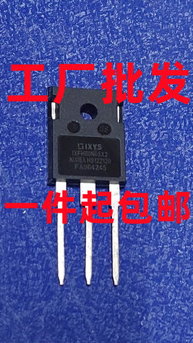 DXG40N65HSEU 40A/650V TO-247 逆变焊机用IGBT三极管 现货可拍
