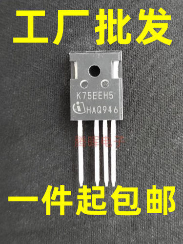K75EEH5 进口拆机 电焊机常用大功率IGBT管 75A 650V