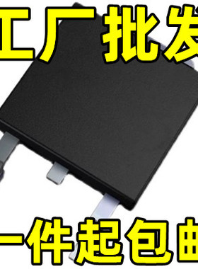 原装进口拆机 RF2001N3D 2001N3D TO-263 供三极管 场效应管