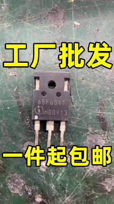 原装原字拆机 65F6041 IPW65R041CFD 大功率MOS场效应管68.5A650V