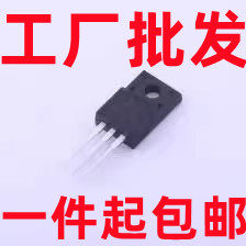 CS7N65F 7A/650V TO-220F 全新场效应三极管 现货 1个起拍