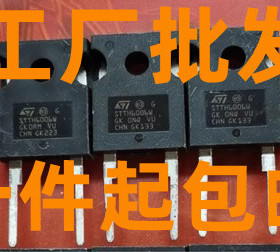 原装进口原字 STTH6006W 整流二极管 60A 600V 测量好 质量保证