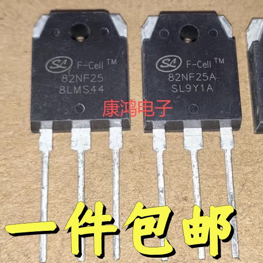 SVF82NF25A SVF82NF25 TO-3P MOS场效应管 82A 250V 拆机原装正品图片