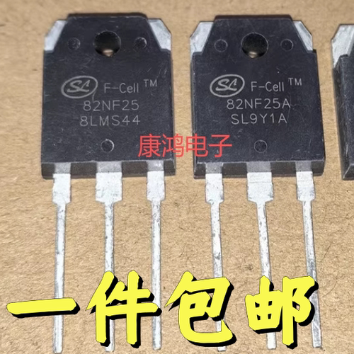 SVF82NF25A SVF82NF25 TO-3P MOS场效应管 82A 250V 拆机原装正品