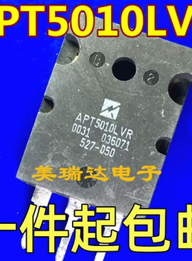 拆机 APT5010LLC 5010LLL APT5010LVR TO-264 500V，47A 测试好
