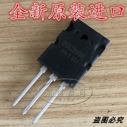 2sc3998 C3998 大功率 三极管 超声波常用 拆机