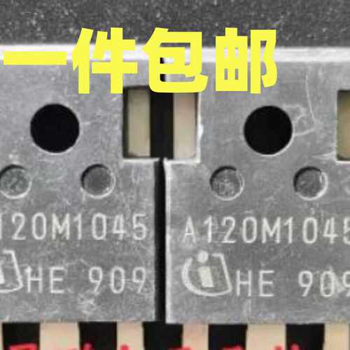 AIMW120R045M1A120M1045碳化硅