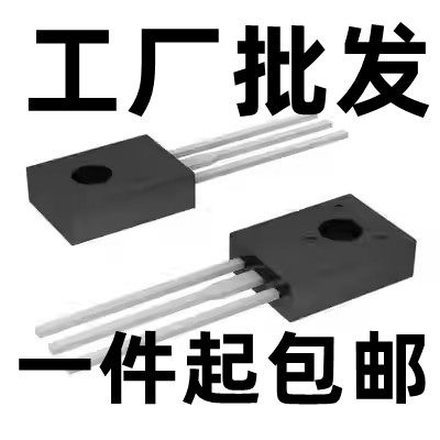 KSE350/KSE340 同 MJE340/MJE350 全新原装进口正品 配对
