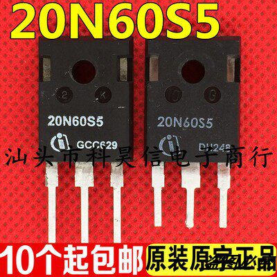 20N60S5 20A600V 原装原字进口拆机测试好 MOS场效应管 TO-247