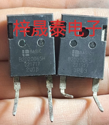 原装进口拆机 B2D20065H TO-247 Sic碳化硅二极管 测好发货
