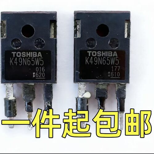 拆机 K49N65W5 49A 650V MOS场效应管 测好发货