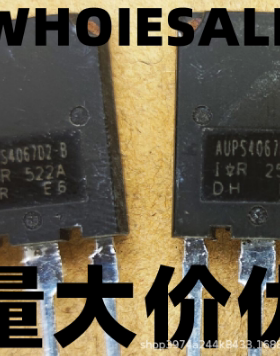 AUPS4067D 120A 600V 原装进口 代替K120T60A K100T60 质量保证