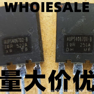 AUPS4067D 120A 600V 原装进口 代替K120T60A K100T60 质量保证