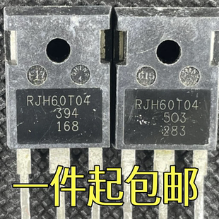空调超声波焊机常用IGBT管 RJH60F3 60F4 60T04 60F5 65F7 65T14