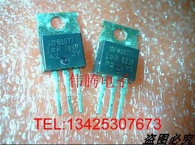 原装拆机大电流场管 IRFB3077 （210A 75V）低价热卖