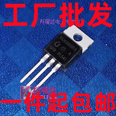 RU6888R RU6888 88A/68V 全新电动车控制器常用场效应管 可直拍