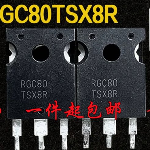 拆机 RGC80TSX8R 反向导通型IGBT功率管1800V/40A TO-247测好