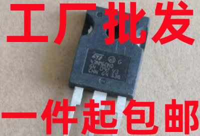 43NM60ND 43NM60N 43N60DM2 43A600V 大功率MOS管 原装原字拆机