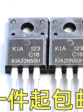 拆机KIA20N50H KIA16N50H 现货 TO-220F MOS场效应管 500V 20A