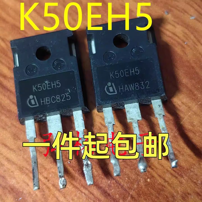 K50EH5 50A650V 第四代IGBT功率管代替 K50H603 拆机