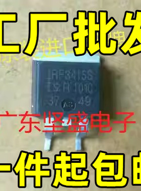 原装进口拆机原字 IRF3415S F3415S TO-263贴片 场效应管 测好