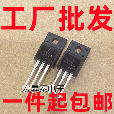 K4145 2SK4145 80A60V 现货电动车控制器常用场效应 1个起发货