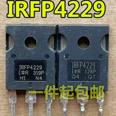 拆机 IRFP4229 TO-247 MOS场效应管 44A250V 测好 可直拍
