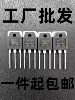 原装原字 IXTP80N10 80N10 场效应管 原装 进口拆机 IXTP80N10T