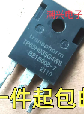 TP65H035G4WS 拆机测好