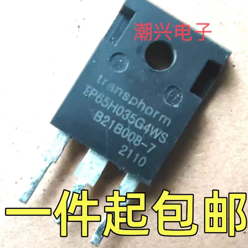 TP65H035G4WS 拆机测好