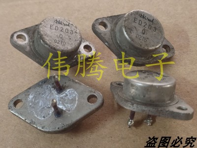 原装日本进口 ED203Q ED203 超声波管 升级代替2SC3058A 2SC2246