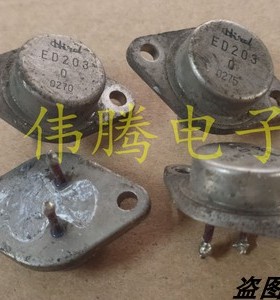 原装日本进口 ED203Q ED203 超声波管 升级代替2SC3058A 2SC2246