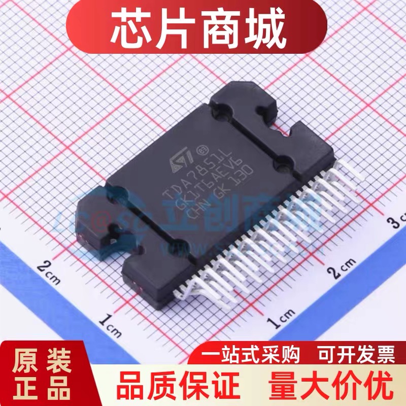 原装正品 TDA7851L 丝印TDA7851L 封装HZIP-25 音频功率放大器