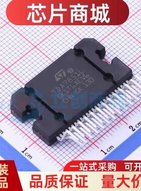 原装正品 TDA7851L 丝印TDA7851L 封装HZIP-25 音频功率放大器