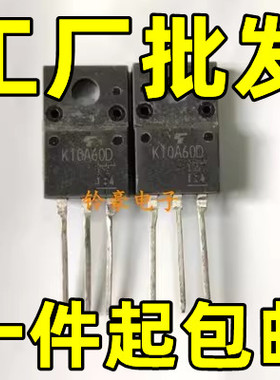 原装进口拆机原字 TK16A60W 场效应管 K16A60W MOS管 16A 600V