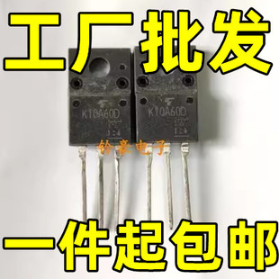 原装进口拆机原字 TK16A60W 场效应管 K16A60W MOS管 16A 600V