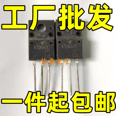 原装进口拆机原字 TK16A60W 场效应管 K16A60W MOS管 16A 600V