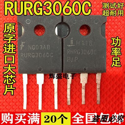 进口快恢复整流管K3060G3 RHRG3060C R3060G2 RHRG3060 T0-247-3