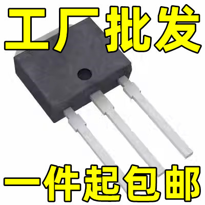 原装进口拆机 原码 非国产 FDU8896 8896 TO-251 三极管