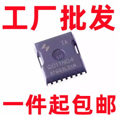 HYG011N04LS1TA 40V320A0.9mΩ低内阻 G011N04 TOLL贴片 原装原字